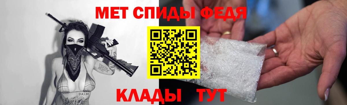 Нефтеюганск  Амфетамин 98%  Вход с VPN 