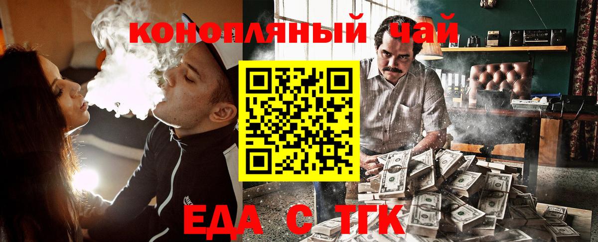 Нефтеюганск  Canna-Cookies марихуана  Вход с VPN 