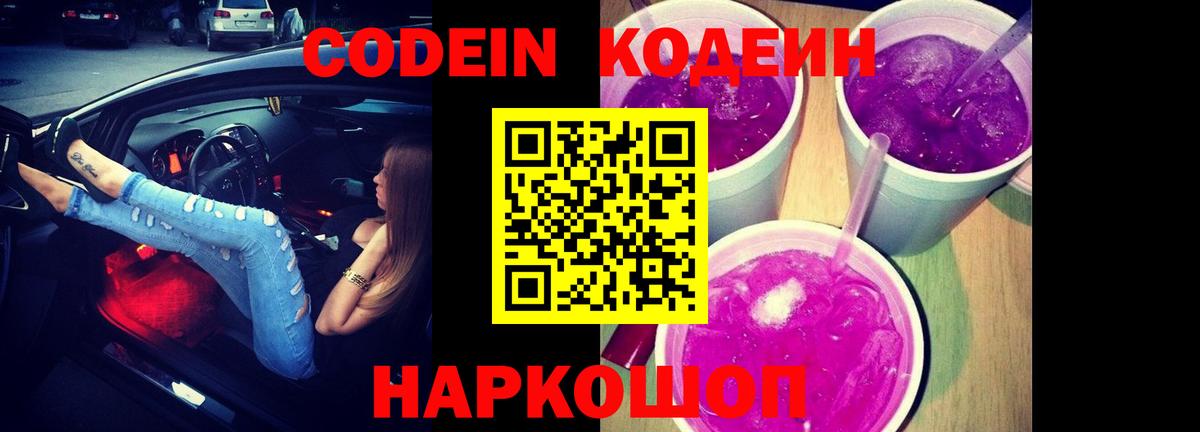 АМФЕТАМИН   Кокаин  Alpha-PVP СК   LSD-25  Вход с VPN  МЕФ  Нефтеюганск  Вейп ТГК  МАРИХУАНА  ГАШ  Меф МЯУ МЯУ   Бошки Шишки 