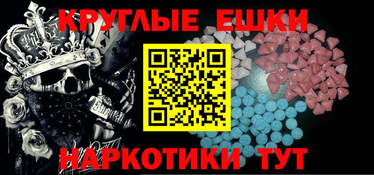 ЭКСТАЗИ Philipp Plein  Ecstasy  omg рабочий сайт  Нефтеюганск  Вход с VPN  ЭКСТАЗИ VHQ 