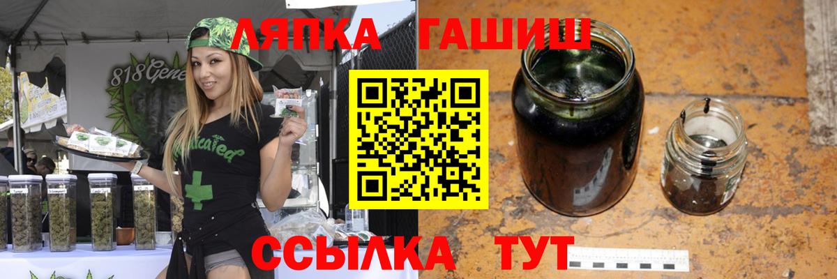 Нефтеюганск  ГАШИШ ice o lator  Вход с VPN 