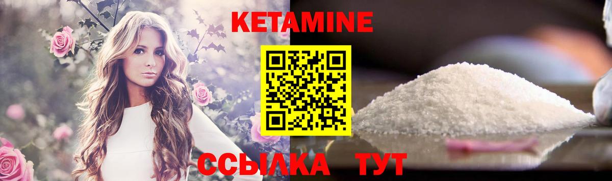 Кетамин VHQ  Вход с VPN  Нефтеюганск 