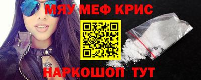 кокаин премиум Вышний Волочёк