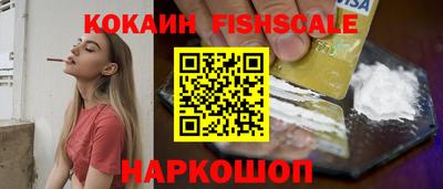 кокаин премиум Вышний Волочёк