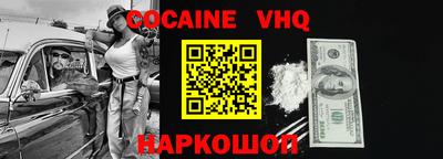 мефедрон VHQ Вязьма