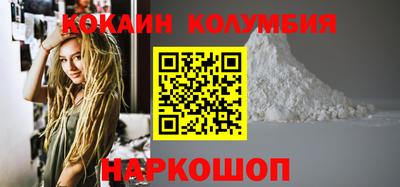 мефедрон VHQ Вязьма