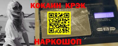 мефедрон VHQ Вязьма