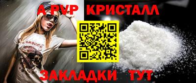 мефедрон VHQ Вязьма