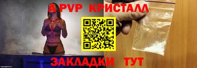 кокаин премиум Вышний Волочёк