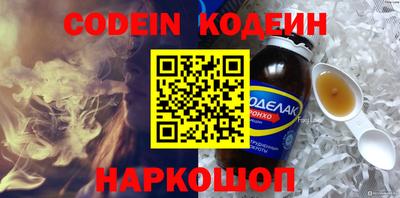 мефедрон VHQ Вязьма