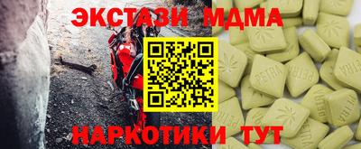 кокаин премиум Вышний Волочёк