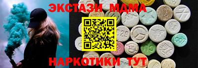 мефедрон VHQ Вязьма