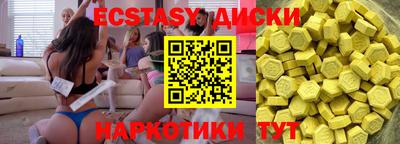 мефедрон VHQ Вязьма