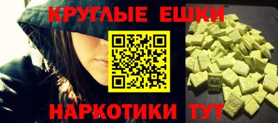 мефедрон VHQ Вязьма