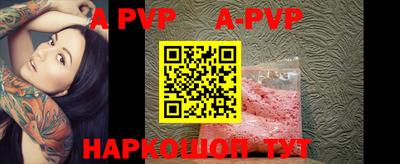 apvp Вязники