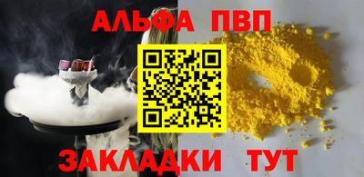кокаин премиум Вышний Волочёк