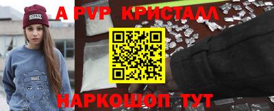 apvp Вязники