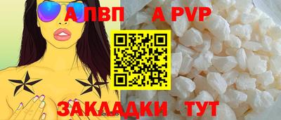 мефедрон VHQ Вязьма