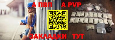 мефедрон VHQ Вязьма
