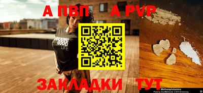 apvp Вязники