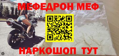 мефедрон VHQ Вязьма