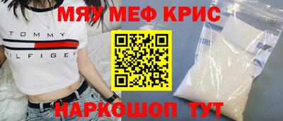 мефедрон VHQ Вязьма