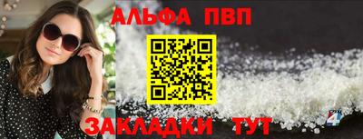 мефедрон VHQ Вязьма