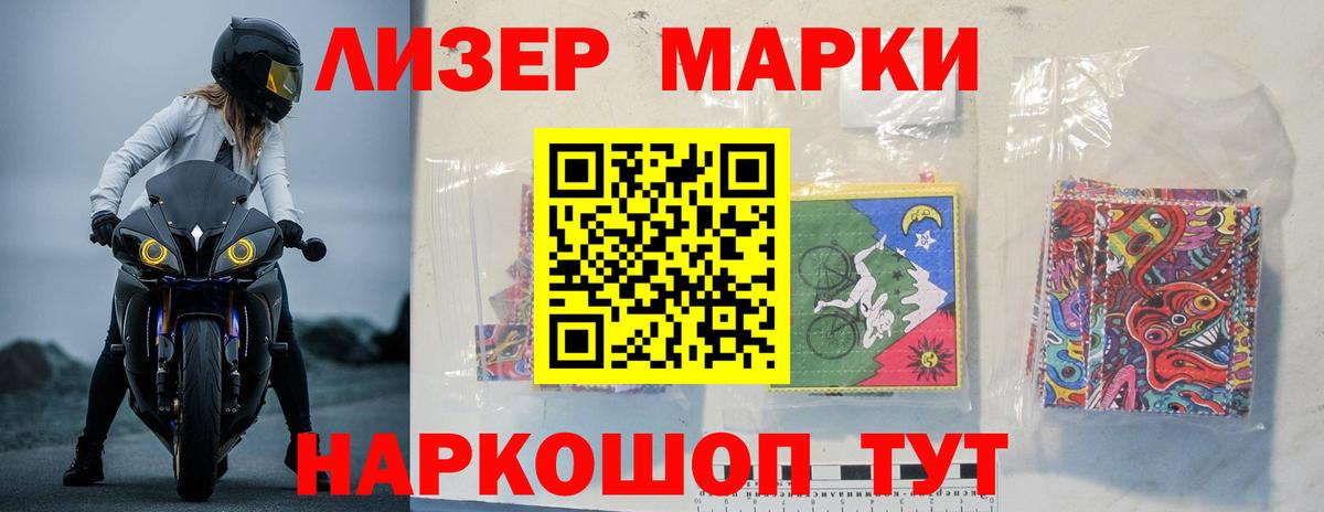 LSD-25 экстази кислота  LSD-25 экстази кислота  Вход с VPN  Нефтеюганск 