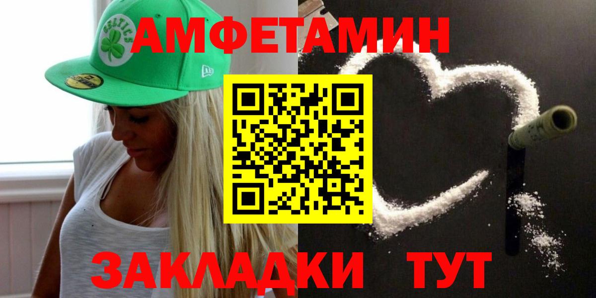 Метамфетамин мет  Вход с VPN  Нефтеюганск 